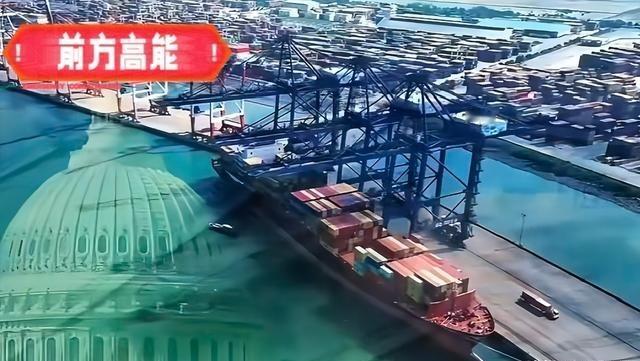 不再被动等待，美国又宣布要和中国“干”了，美国宣布10月14日起，凡是驶入美国港