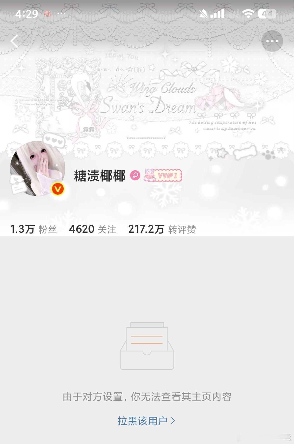 哟，你们l出来没？ 