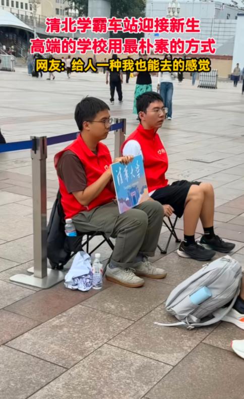 每年开学季，各大高校的迎新场面都特别热闹，又是布置展板又是搭帐篷，仪式感拉满。但