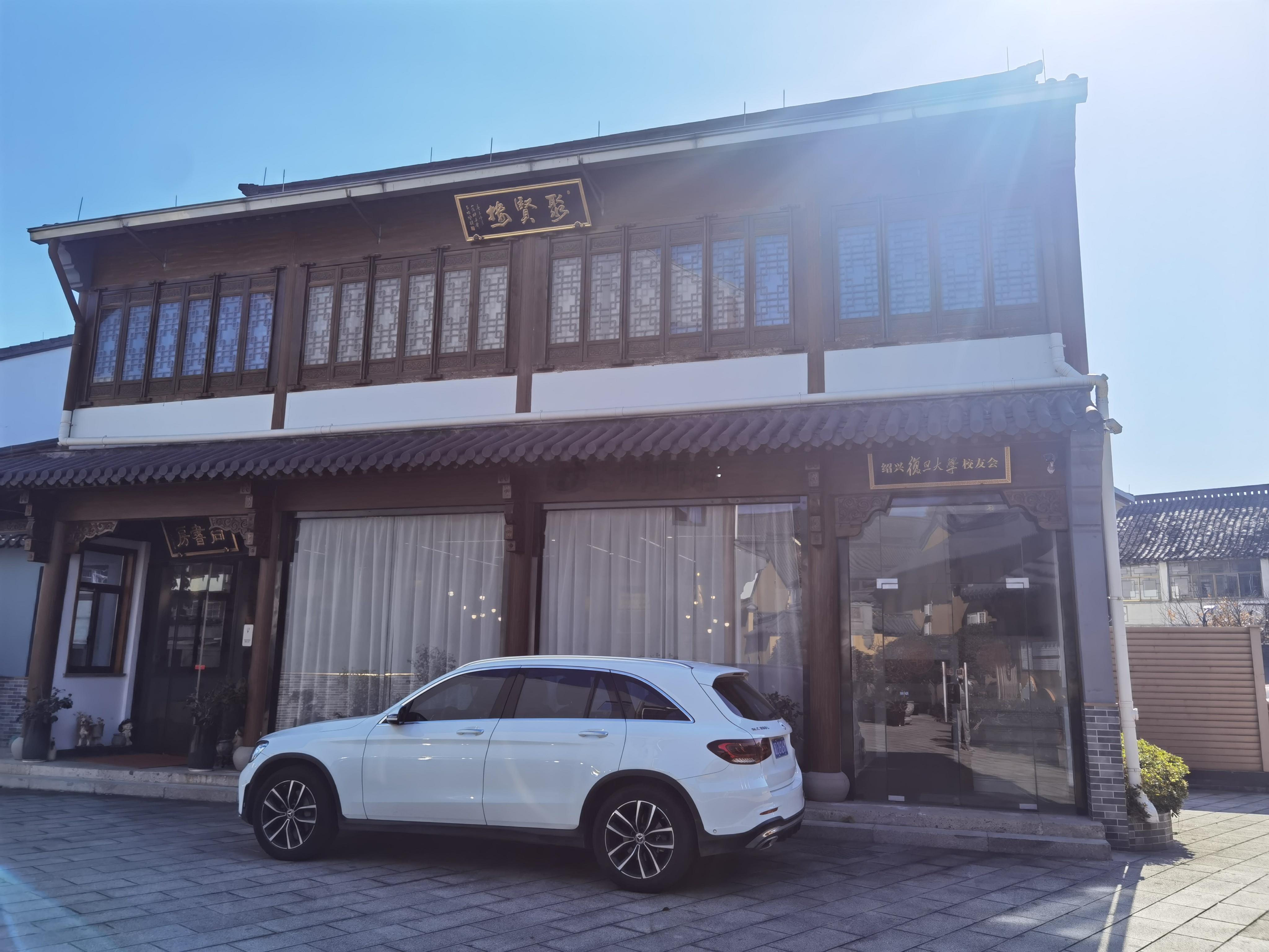 复旦大学校友会原来在寺庙。 绍兴·龙华古寺