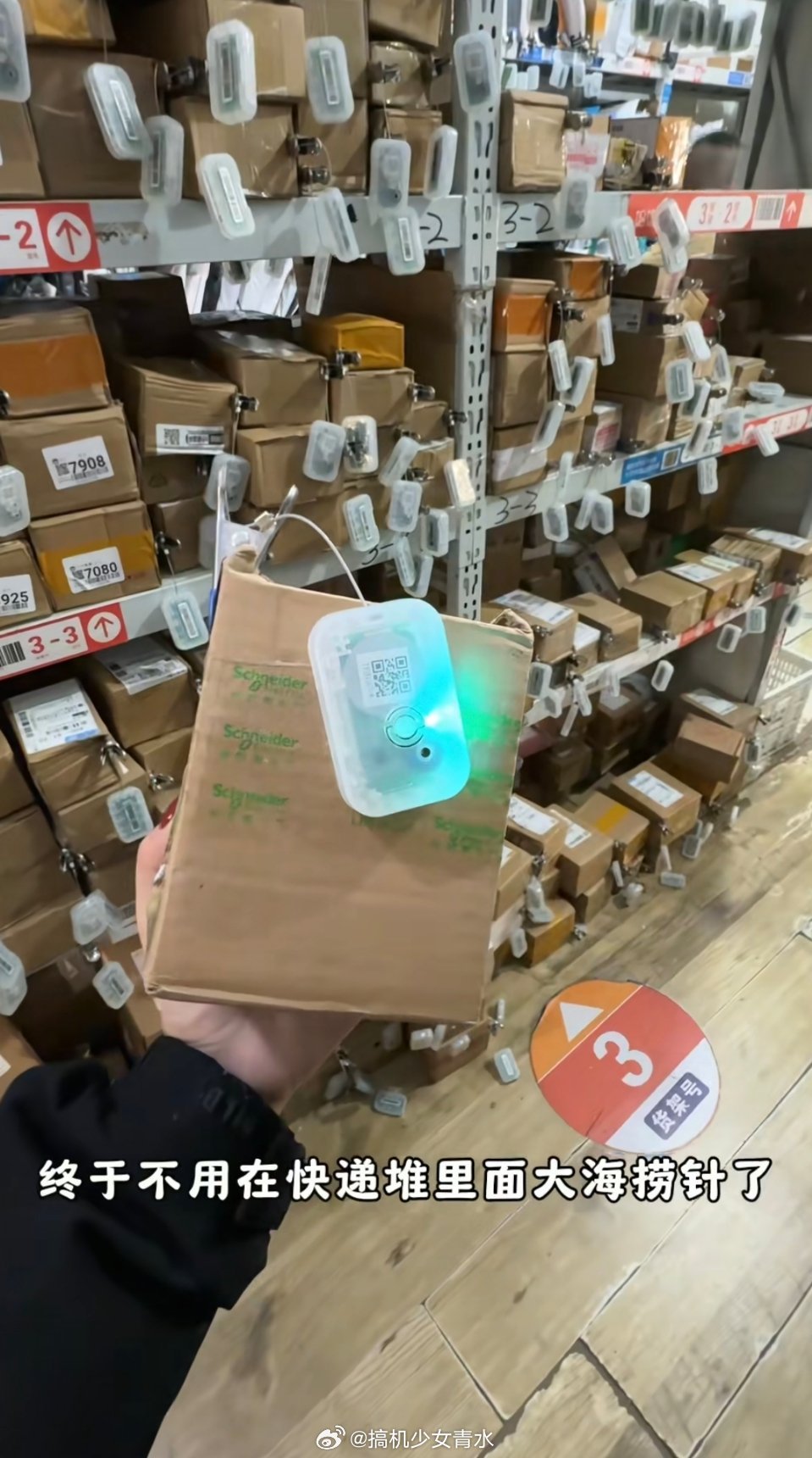 亮灯取件方式不好用吧色盲色弱咋整，我之前去取都要做心理建设。因为我根本找不到满屋