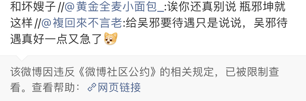 说点实话瓶邪er就不爱听 