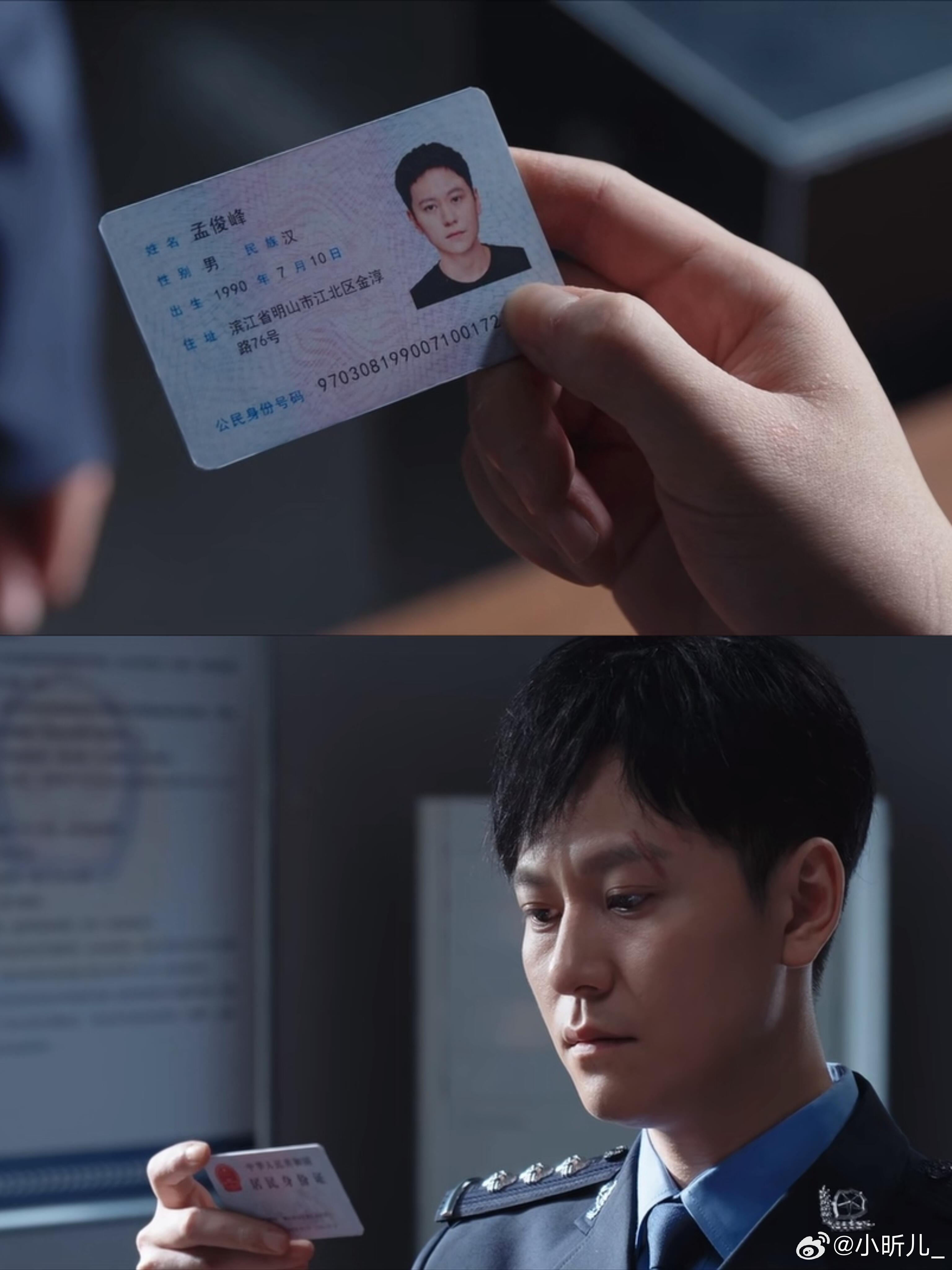 蒋诚这一刻你在想什么！说好了男二留给观众 钢铁森林给你留给眼泪了 