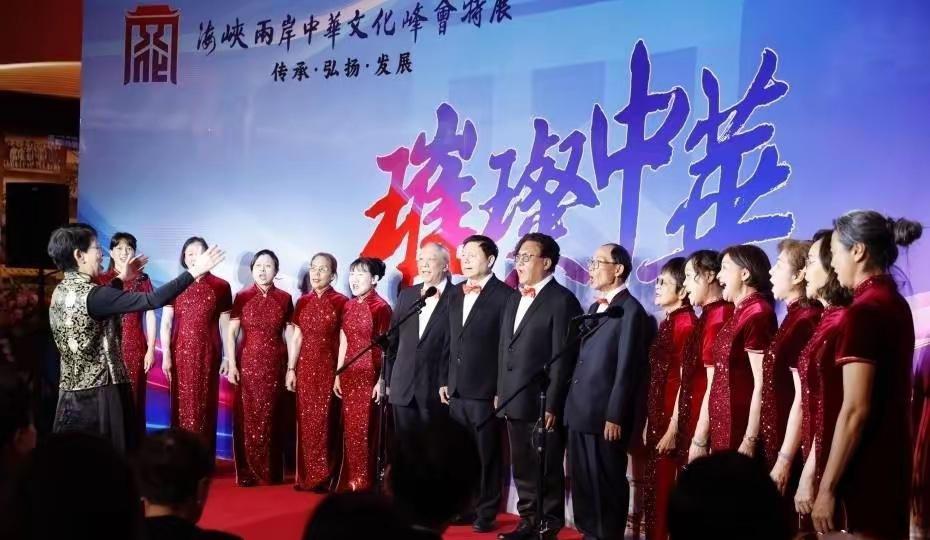 特朗普访华前，张荣恭率团参加海峡两岸中华文化峰会11日的闭幕式！

美国那个特朗