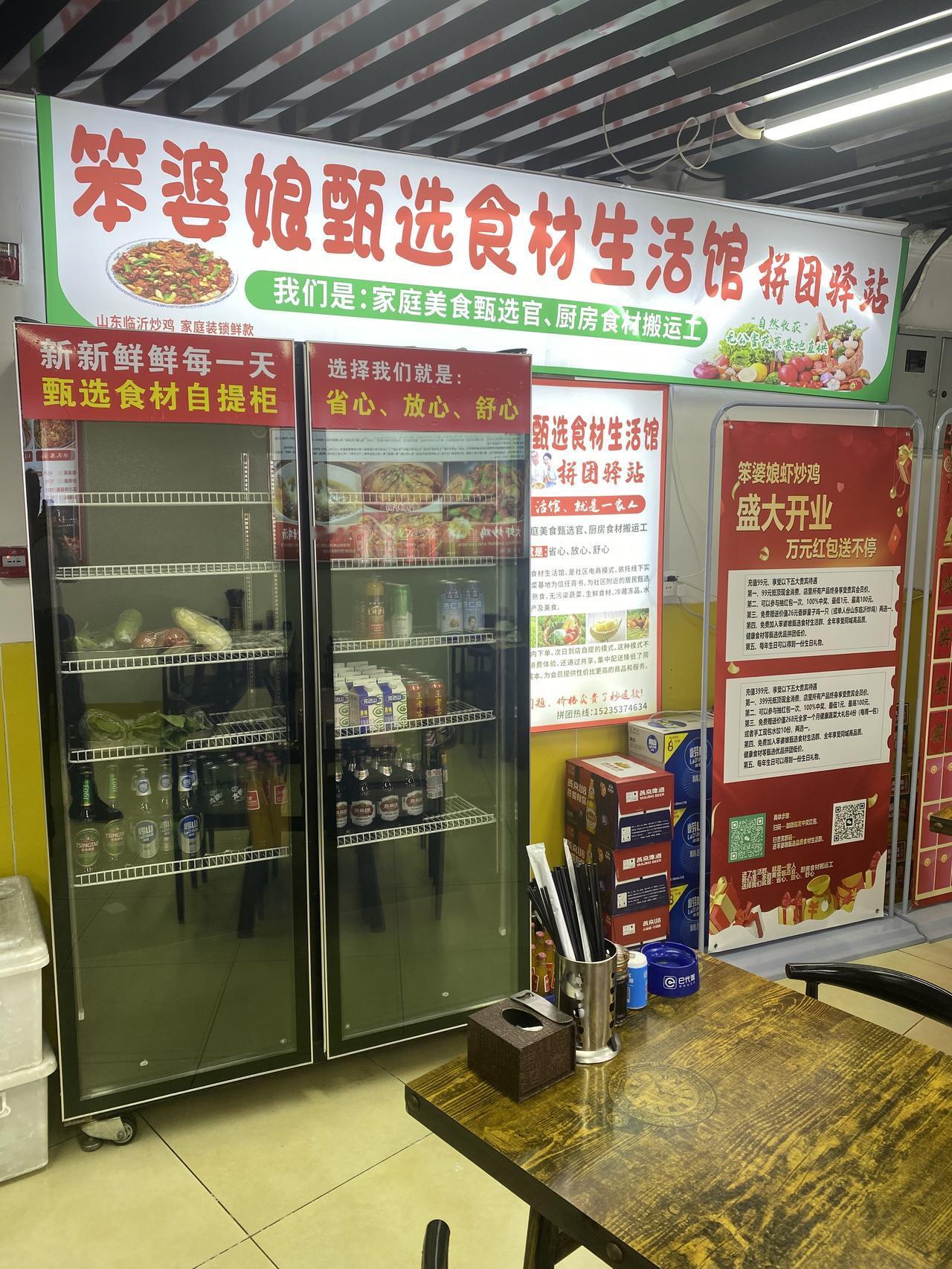 餐饮实体店倒闭、和大环境没有关系、和做什么没有关系、和认知思维有关。
 
现在餐