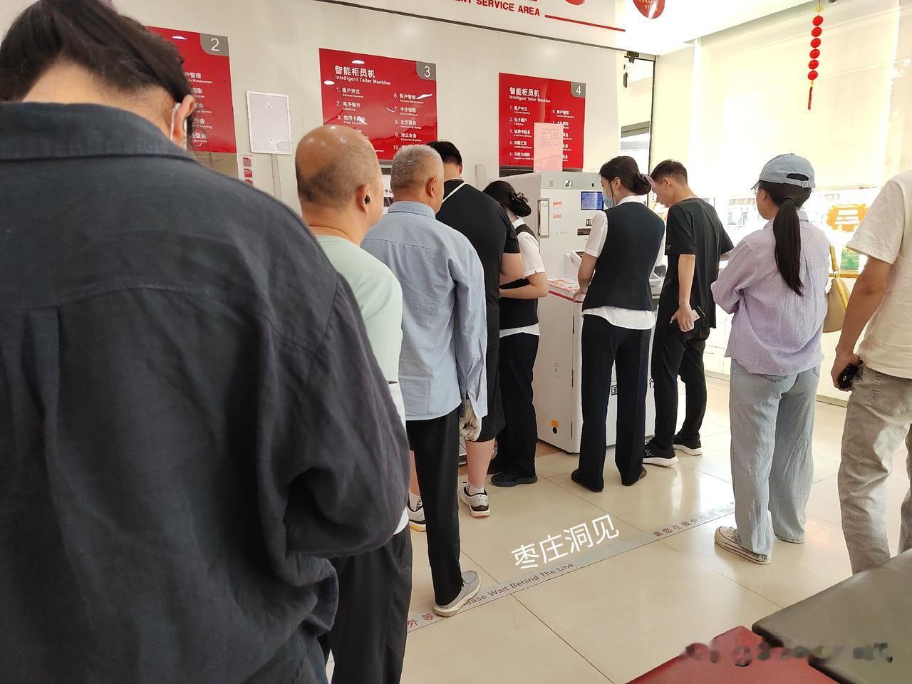 银行，严重影响了群众的幸福指数｜如果不是非去不可，我是不愿意到银行柜台办理业务的