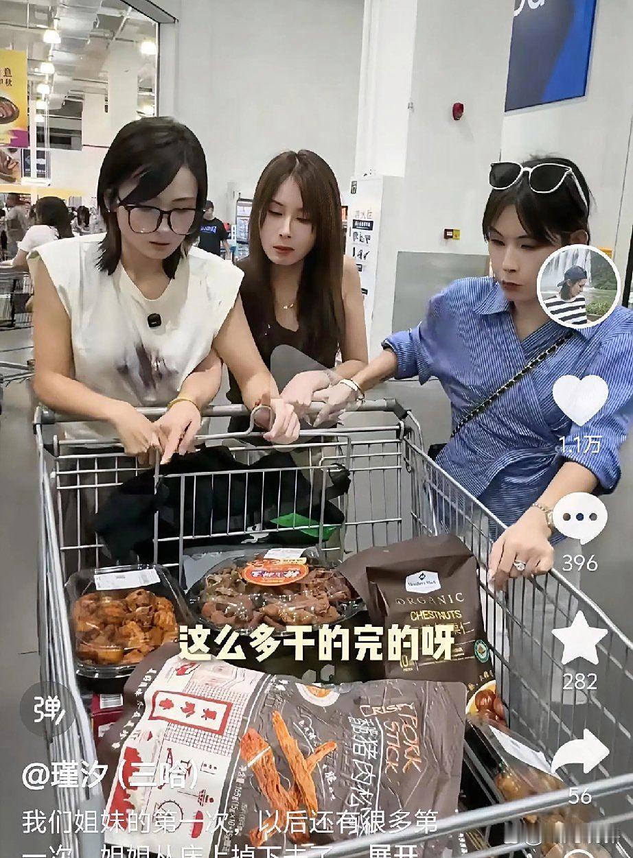 寻亲的家庭里面，有一组特别受关注，那就是号称三姐妹，大哈二哈小哈的三姐妹，从当初