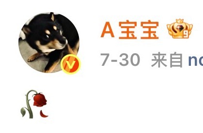 马嘉祺 你你你…😳 