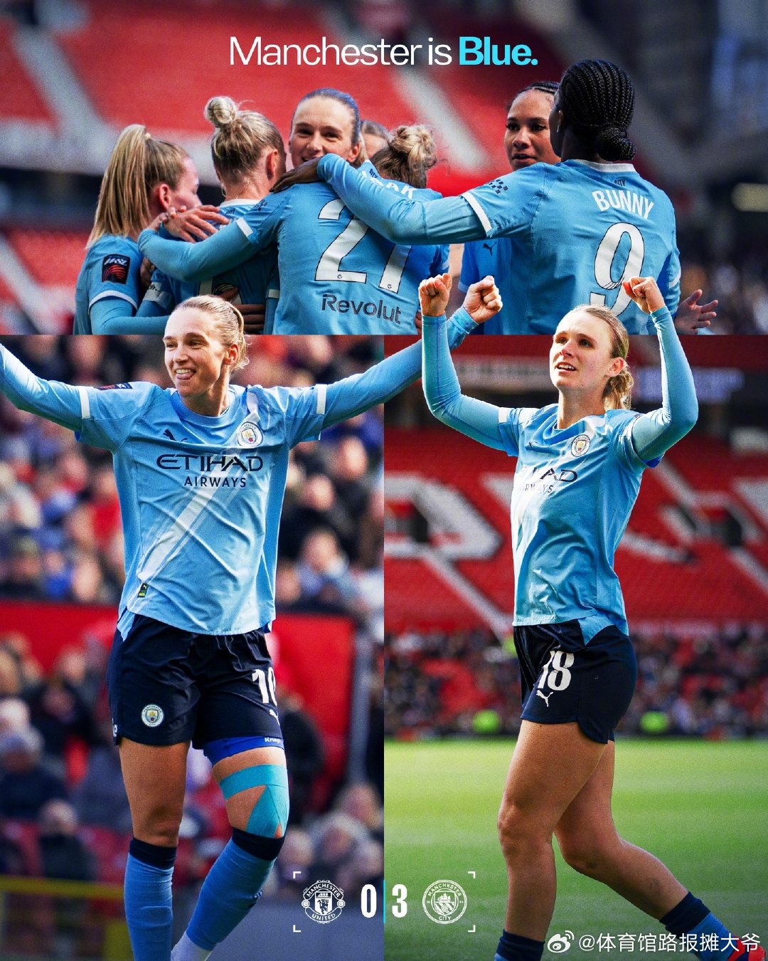 赛季双杀曼联女足，两回合零封对手共打入6球💪再次宣告曼彻斯特的天空是蓝色的！?