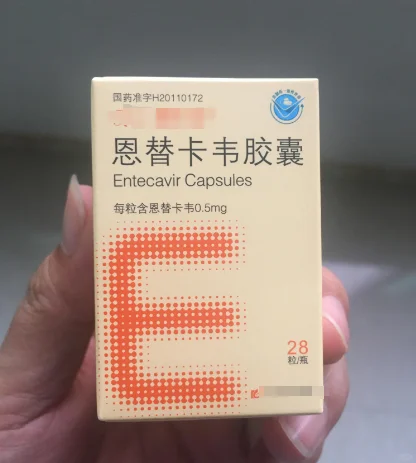 恩替卡韦的注意事项有哪些你知道吗？ 洪医生总结了3点，建议大家一定要记...