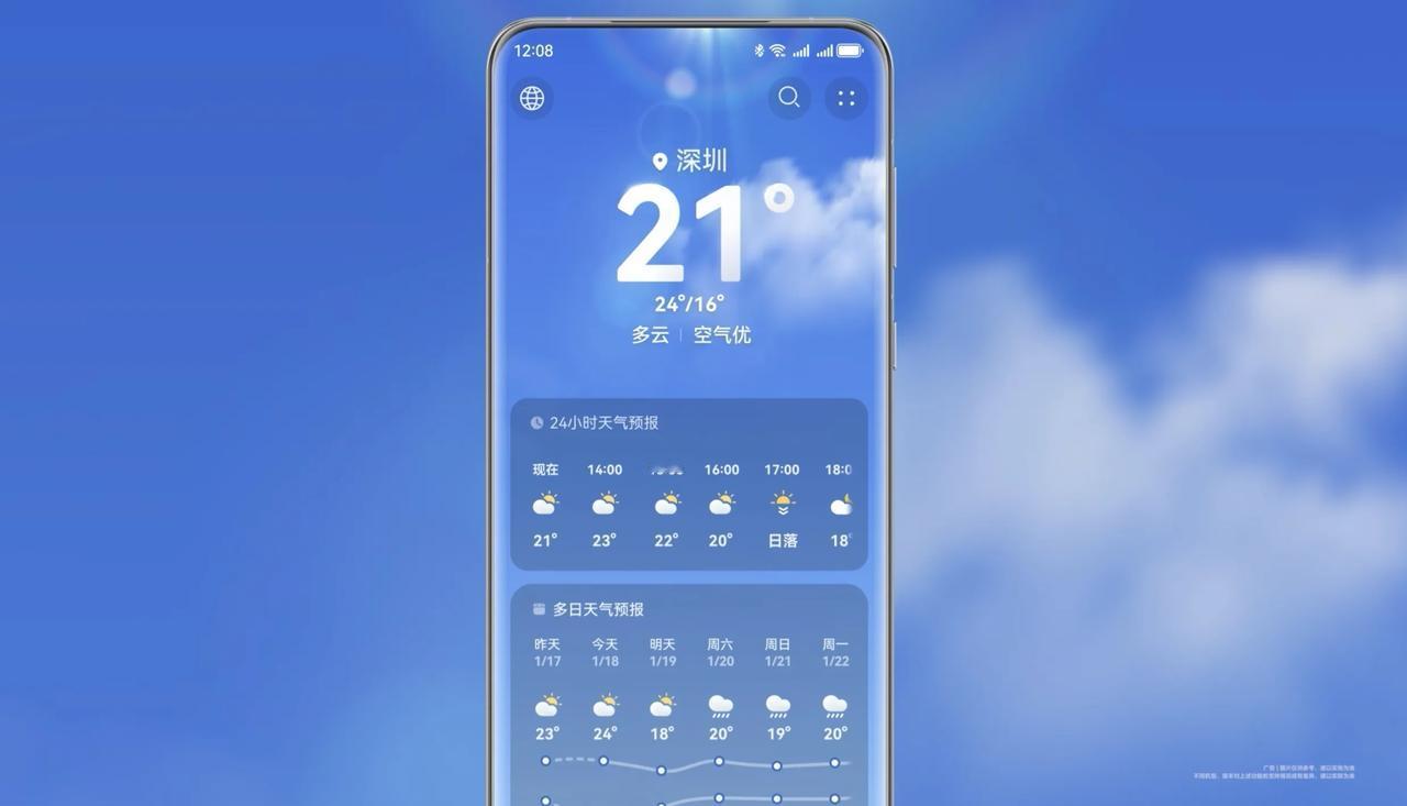 鸿蒙星河版界面曝光，质感十足，没想到系统界面还能这么有高级感吧！加速在经过几代变