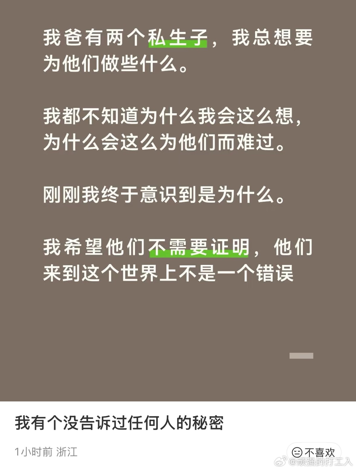 民间艺术观察 中元节的威力我终于知道了 ​​​