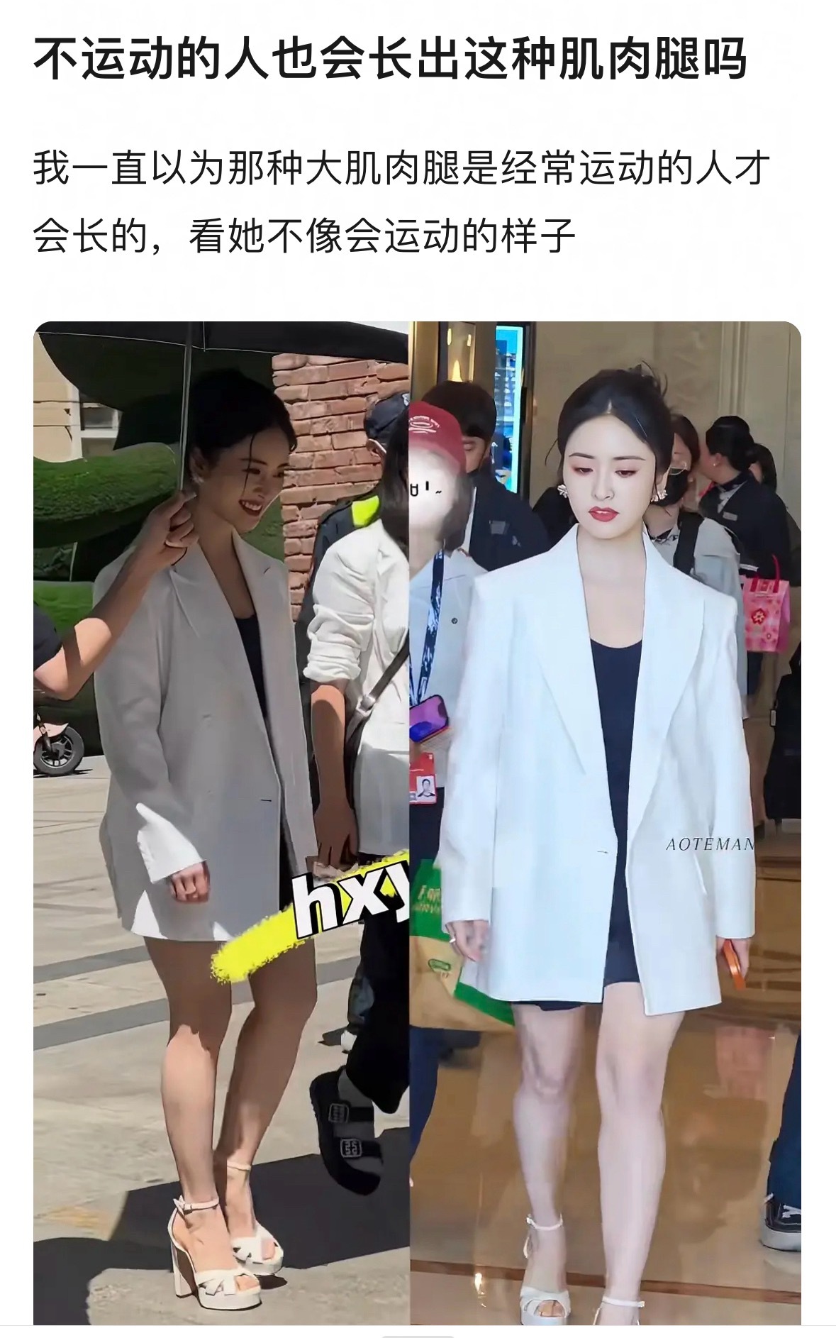 这种天生的吧 