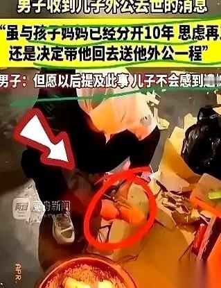 离婚十年，电话号码都删干净了。一个男人半夜刷朋友圈，指尖划过一张黑白遗像，停住了