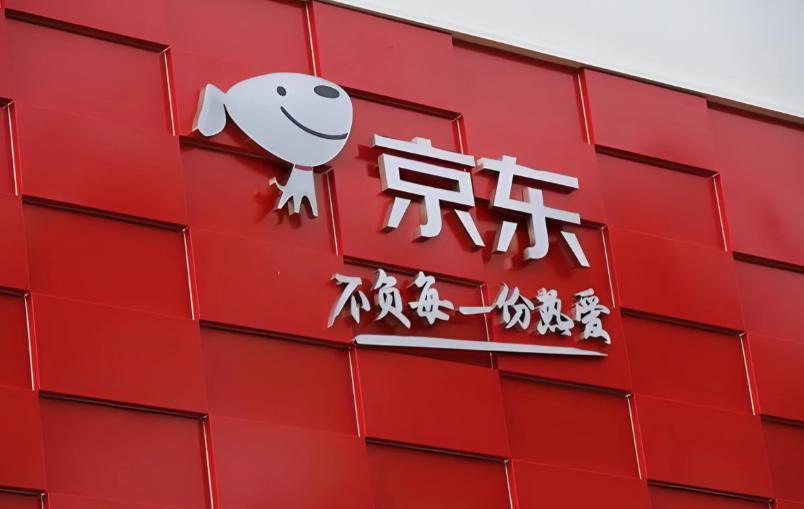 京东这一次收盘大跌7%的反应，极其真实地反映了投资人现在对京东最基本的看法。投资