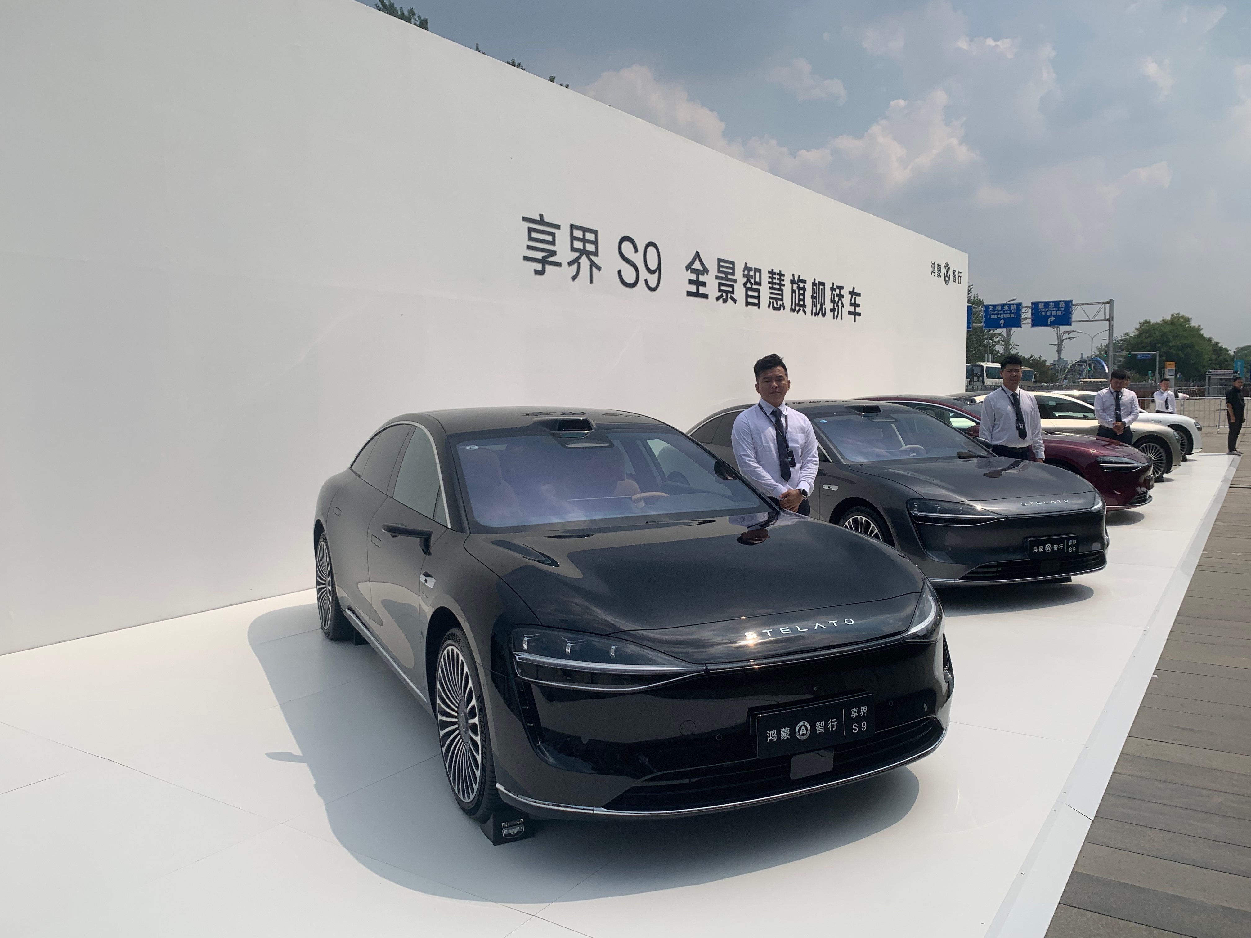#享界S9及华为新品发布会# 请把排面打上，享界S9一会儿就正式发布，要不先来猜