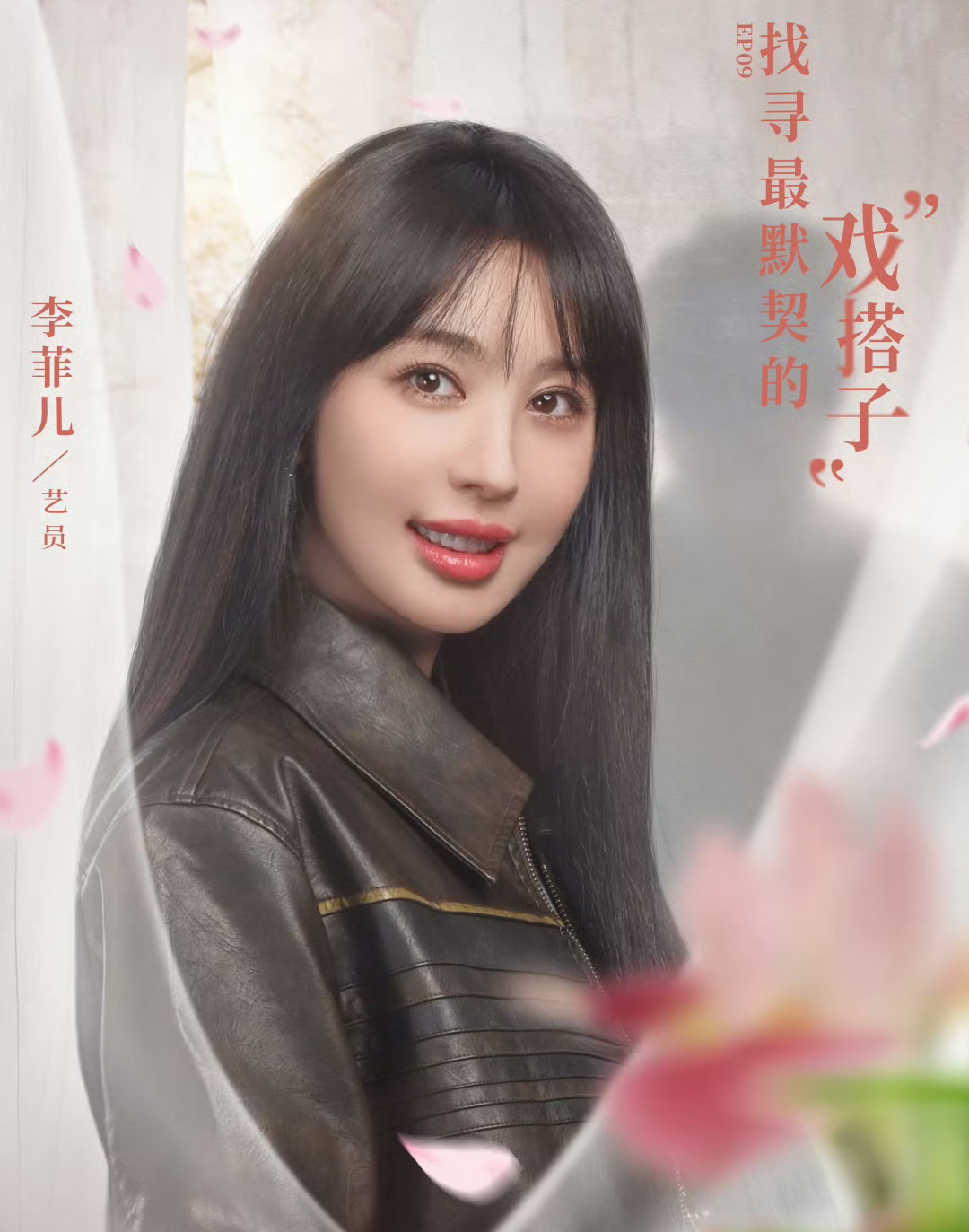 #李菲儿首次回应和锦超争执#李菲儿首次回应了和锦超起争执的事情，她说她其实挺喜欢