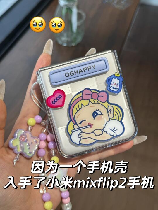 😭😭你怎么知道我买了小米MIX Flip2✅✅
