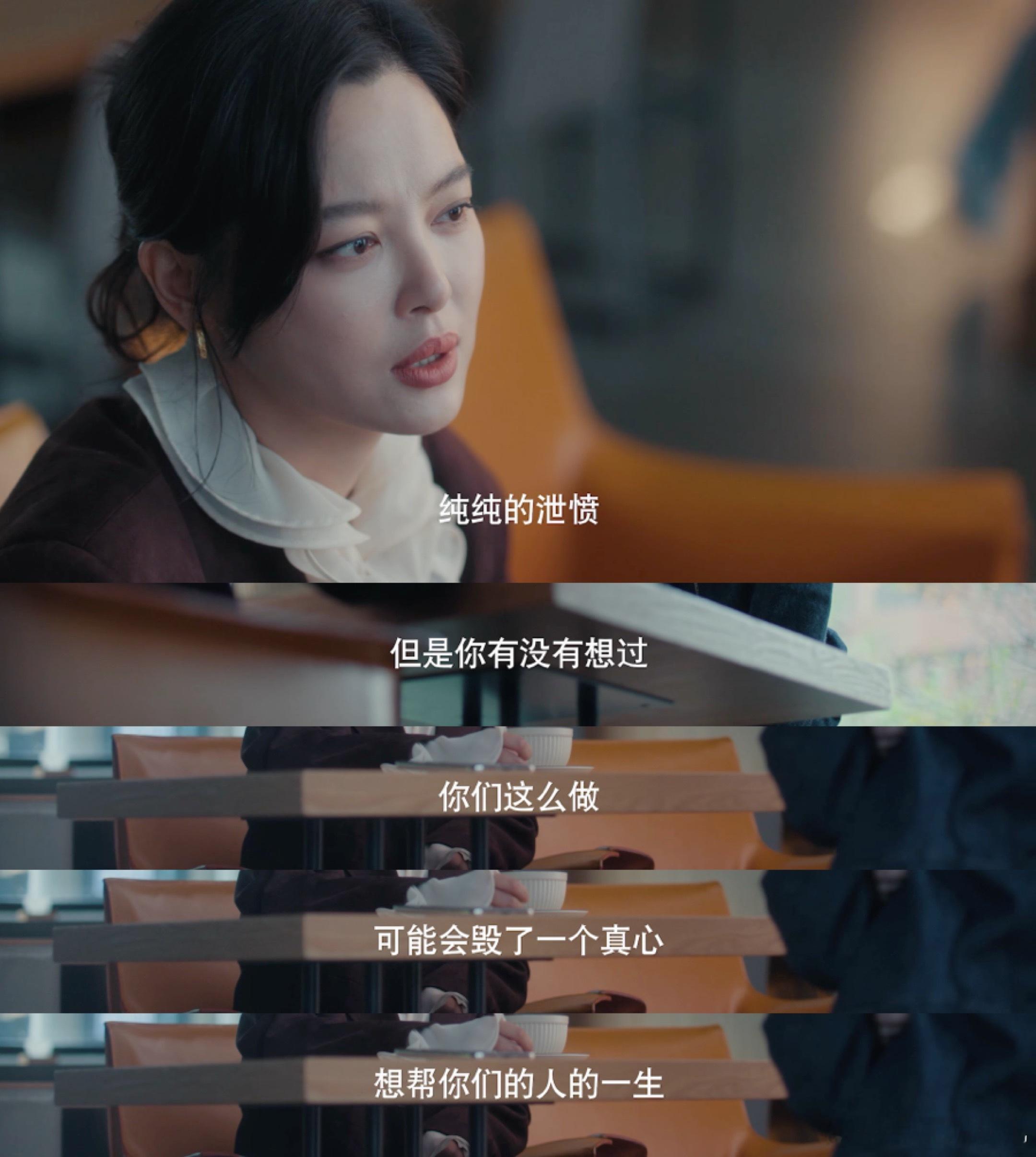 辛芷蕾演律师嘴皮子从无败绩女神蒙上眼 辛芷蕾这角色封神！面对污蔑直言反击，看到受