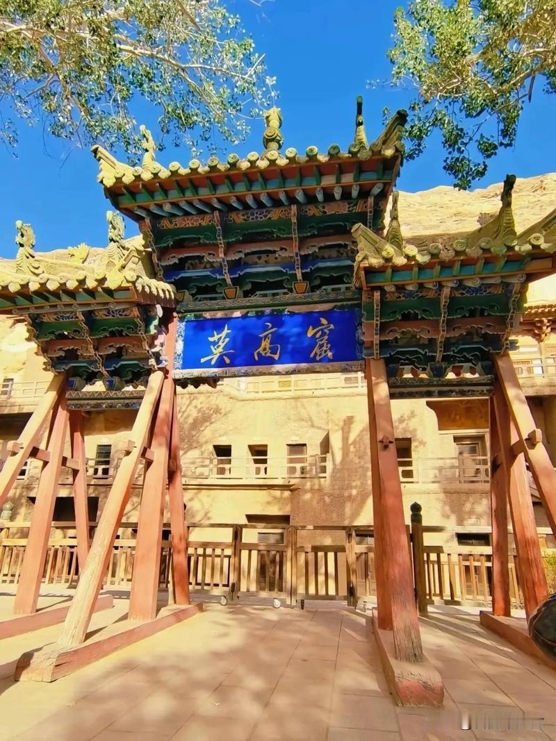 听劝：没事别冲动去莫高窟
 
劝所有普通游客，没做足功课，别千里奔赴莫高窟。
 