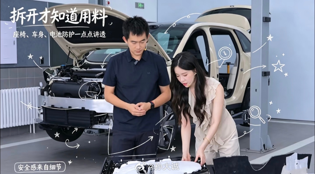 李想称拼价格不如拼用料 今天下午，理想汽车直播拆车，揭秘新一代理想L6那些“看不