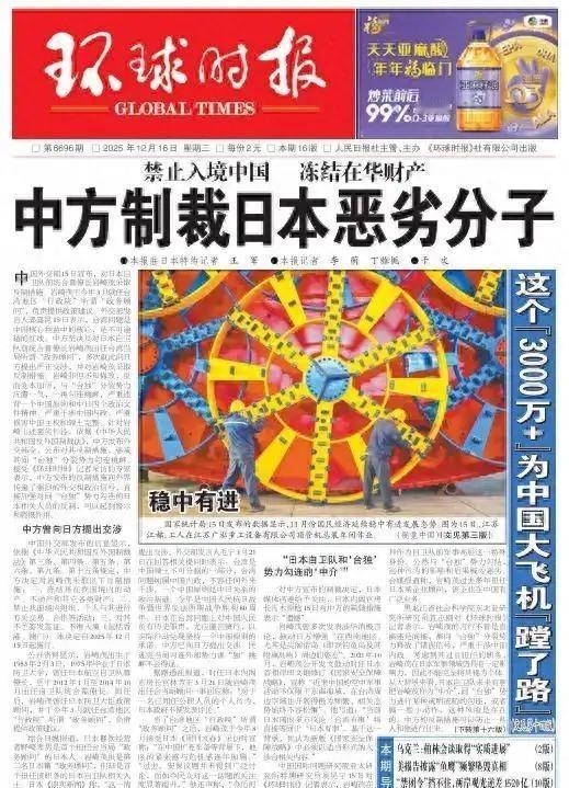 为什么中方对岩崎茂实施制裁后，日方态度变软了？
岩崎茂曾掌控日本自卫队最高军事职