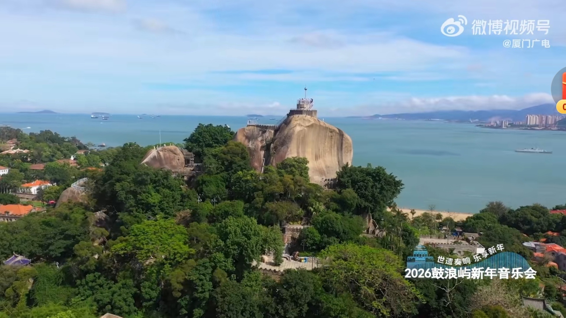 在鼓浪屿听音乐会好浪漫 鼓浪屿的万国建筑自带混响，海风把琴声揉进浪里，百年前的风