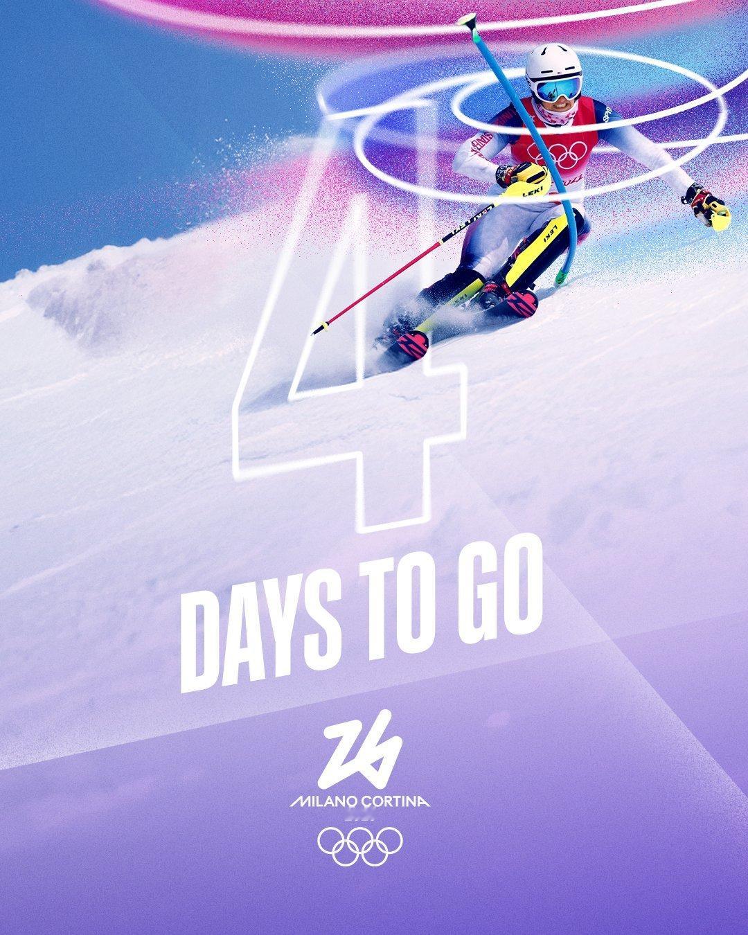 冬奥会倒计时4天！冬奥会厚蓄显锋芒