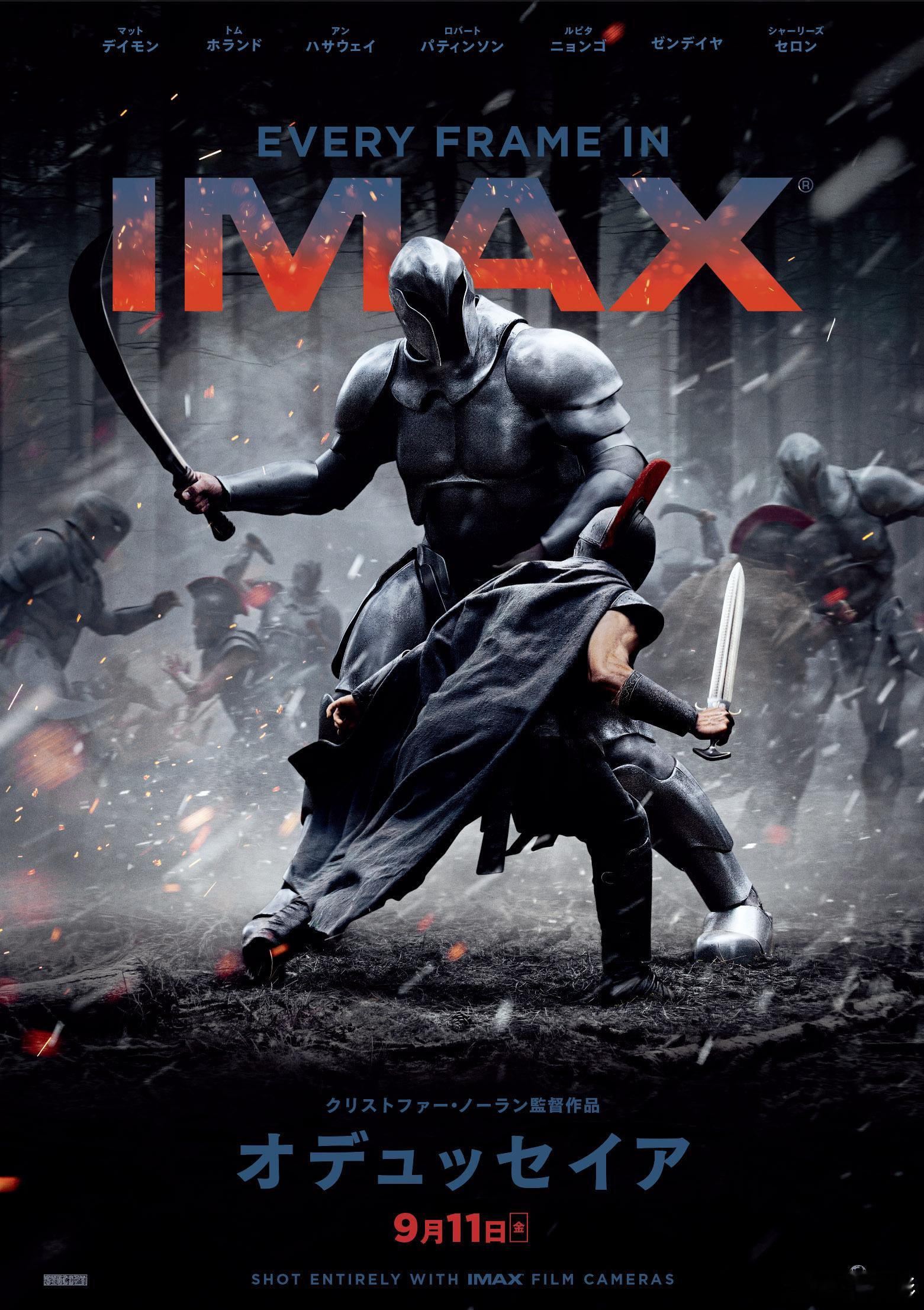 诺兰大作《奥德赛》日本点映票房大爆！！本片本周末在日本64家IMAX影院提前点映
