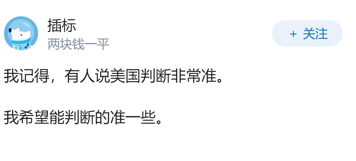 如何评价美媒凭空臆想10月台海爆发战事，大肆囤积弹药制造紧张氛围，该如何客观看待