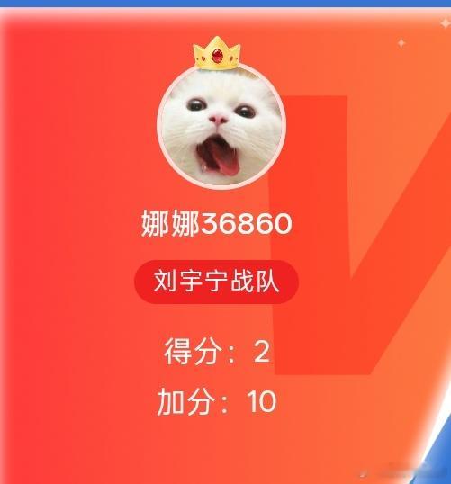 棚友们，我内娱摸底居然赢了，全靠同行衬托