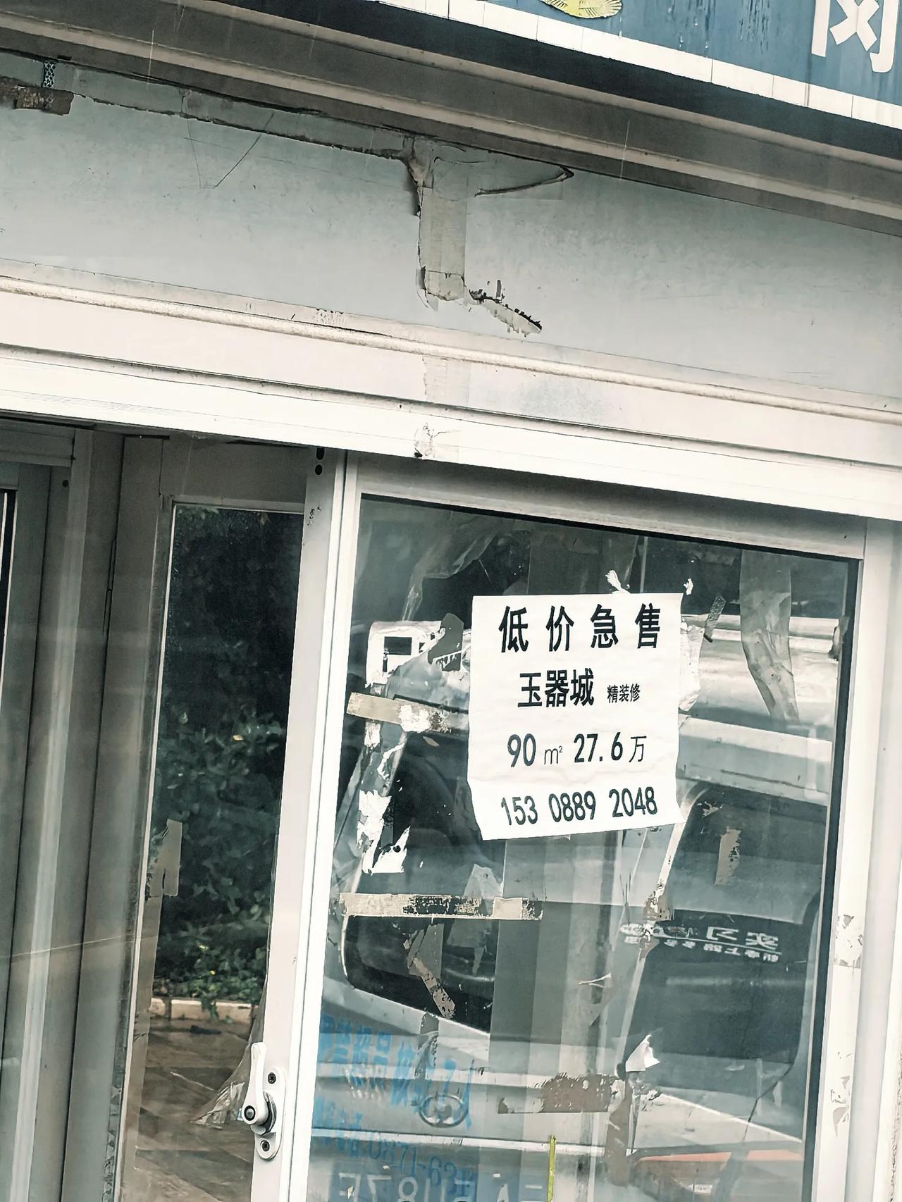 没看错，这个还真的是实际情况，这个房子是离昆明主城区十五公里，属盘龙区离和谐广场