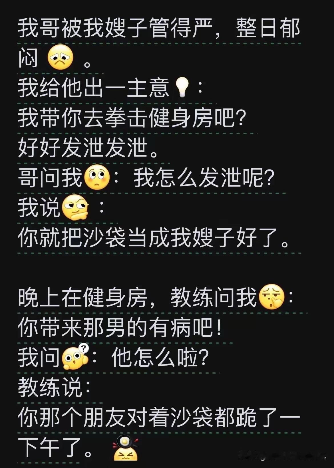 不得不说，差点把我笑蒙了！[捂脸][捂脸][捂脸]