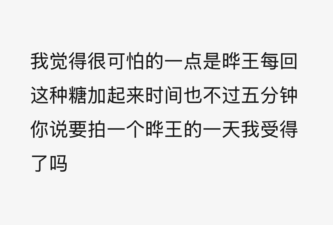 分享图片 
