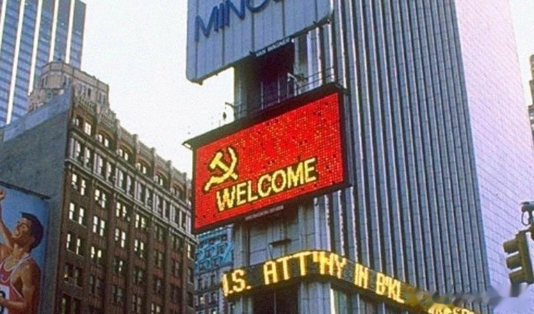 向戈尔巴乔夫致敬，纽约时代广场，1988年