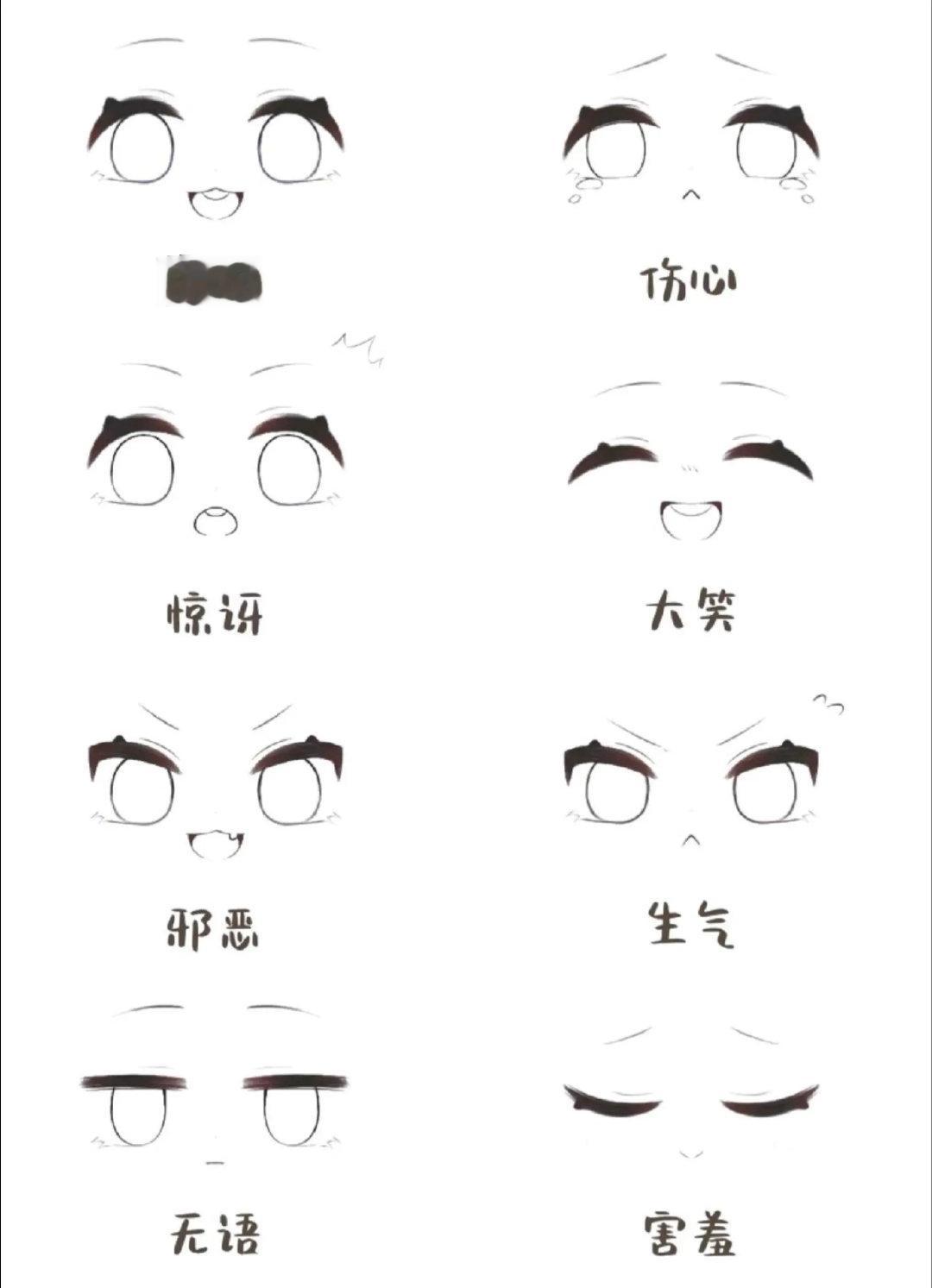 这些Q版表情包也太萌了吧！眨眼、委屈、兴奋…各种生动小表情，每一个都能戳中笑点和