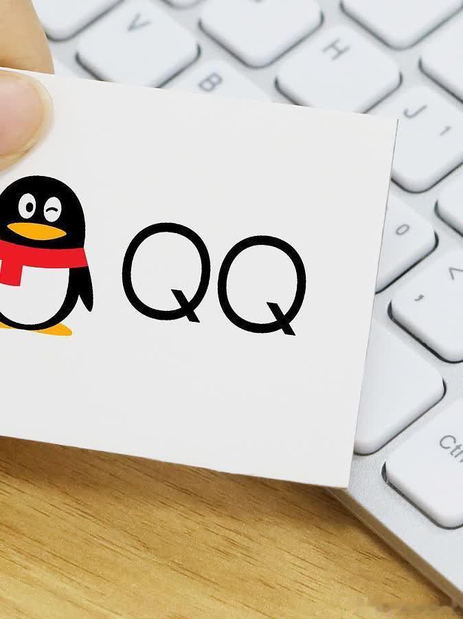 【PC端QQ上线迷你窗：鼠标一移聊天窗隐身 主打防窥】PC端QQ宣布上线迷你窗腾