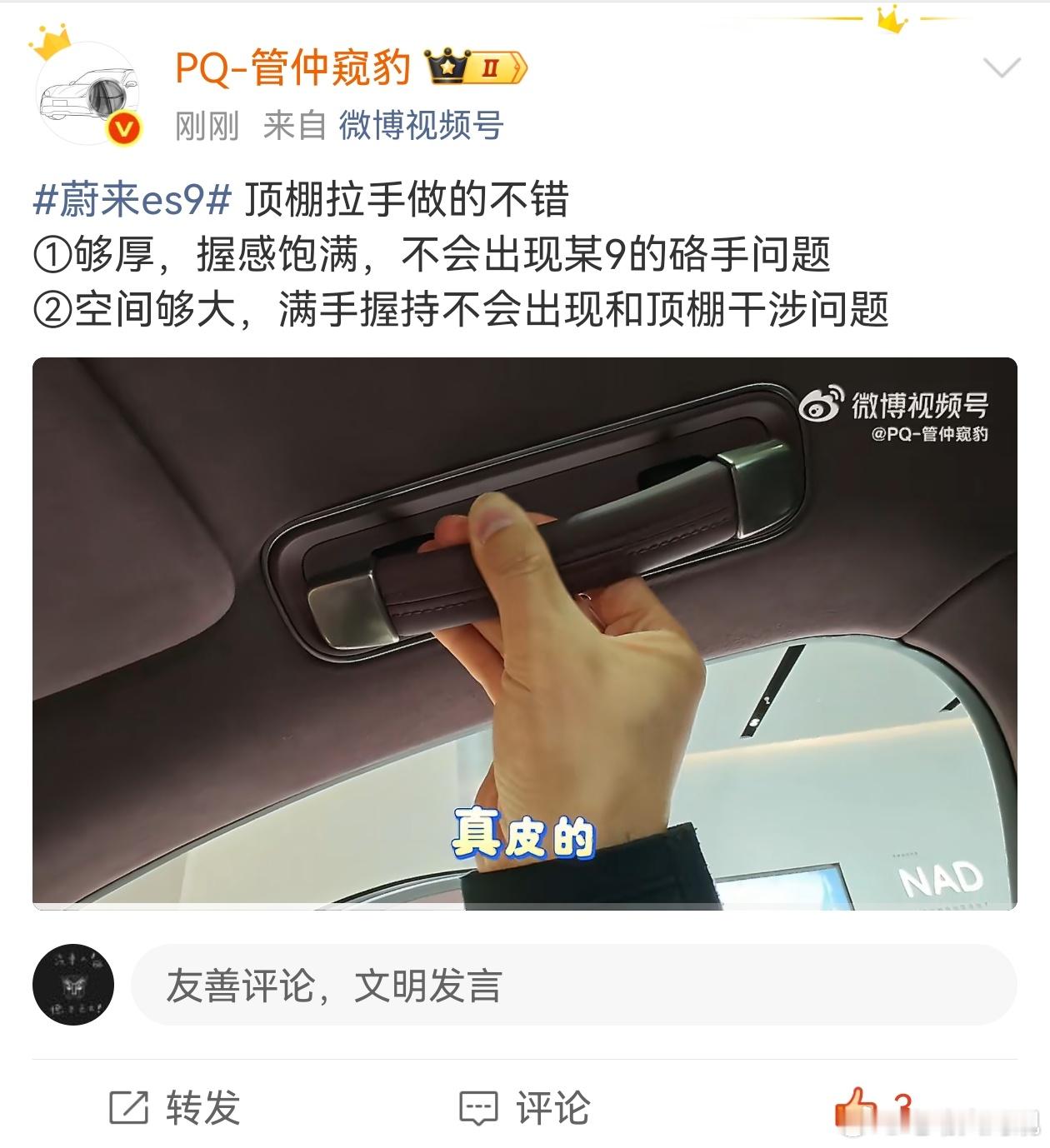 pq教父pq小课堂 来了  来了PQ老师终于开窍了但是也不算太晚一个好的PQ一定