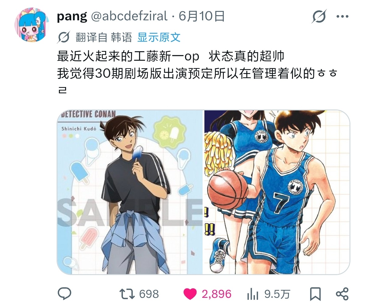 【m30】莫辜负 