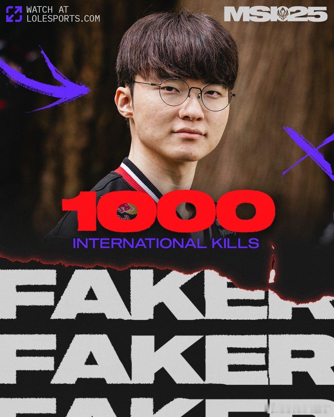 Faker国际赛事1000击杀 叹为观止的纪录[哆啦A梦害怕]刚刚解锁国际赛场2