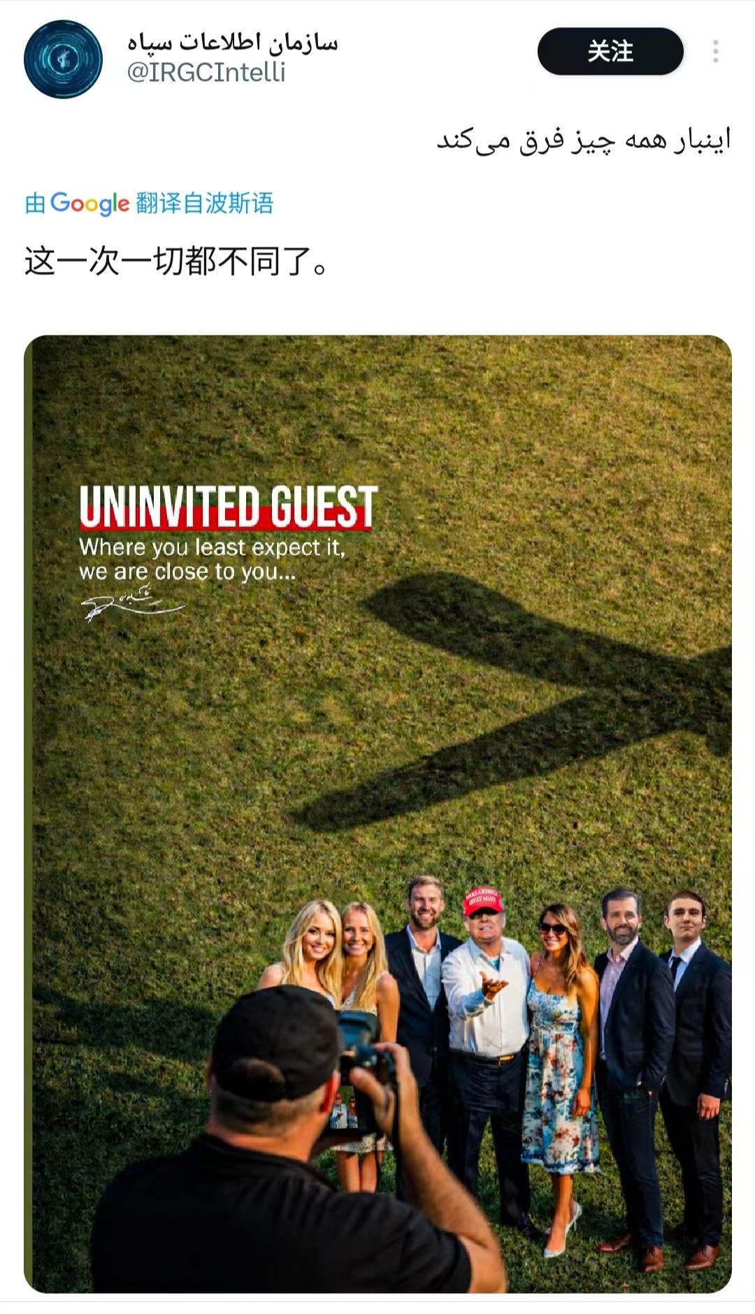 伊朗革命卫队X平台账号发了这个帖子，告诉特朗普，这次一切都不同了！伊朗导弹突破以