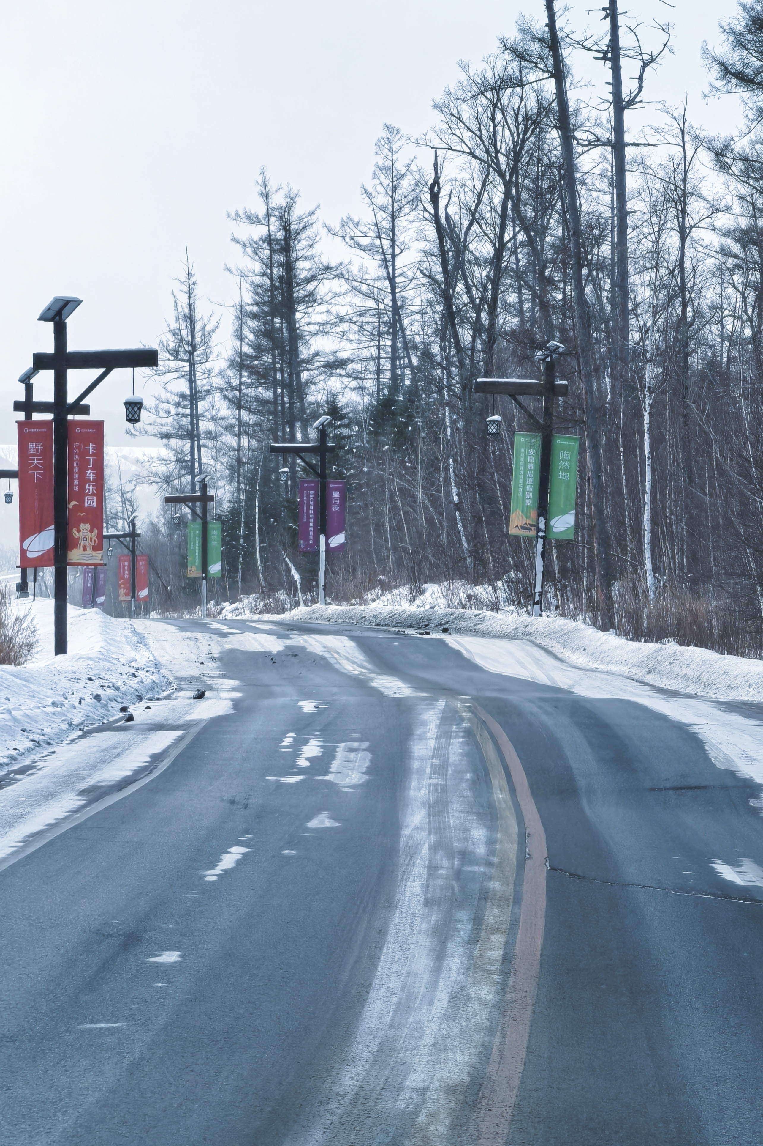 波浪路面，非常有趣… 