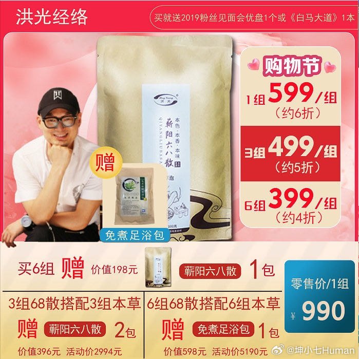 今年三伏不一般，伏期长达40天，7月15日正式入伏，农历双数入伏为母伏。公伏晒裂