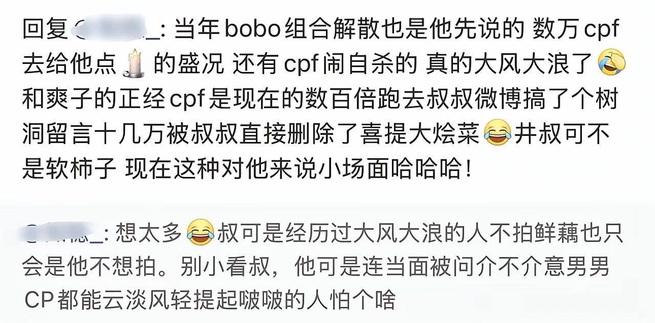 最近全网吵疯了！谁都想不到，井柏然好不容易靠着《早春晴朗》大火翻红，口碑一路飙升