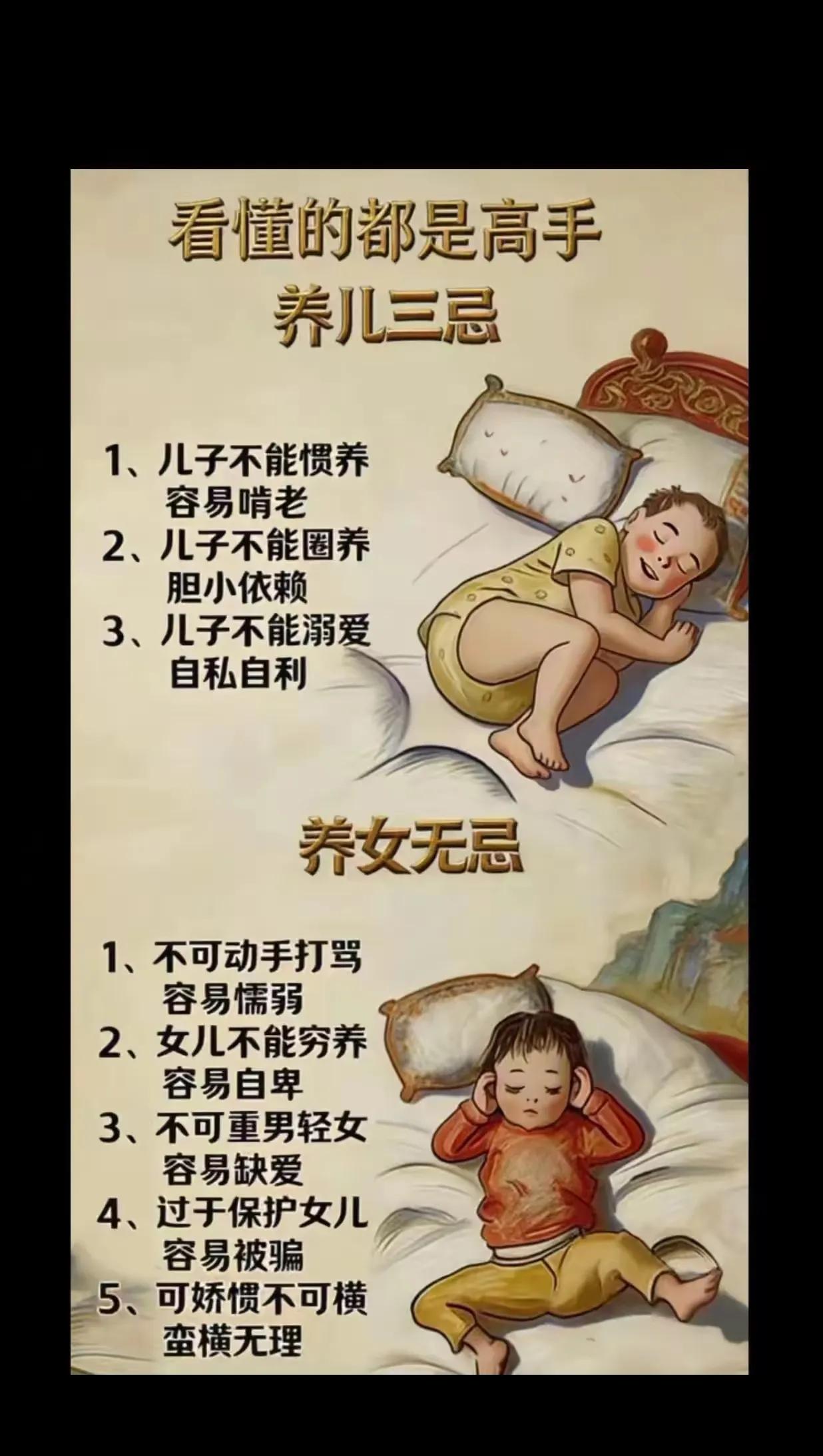 别困在别人的朋友圈里，过好自己的人间烟火✨
亦舒说：“不必仰望别人，自己亦是风景