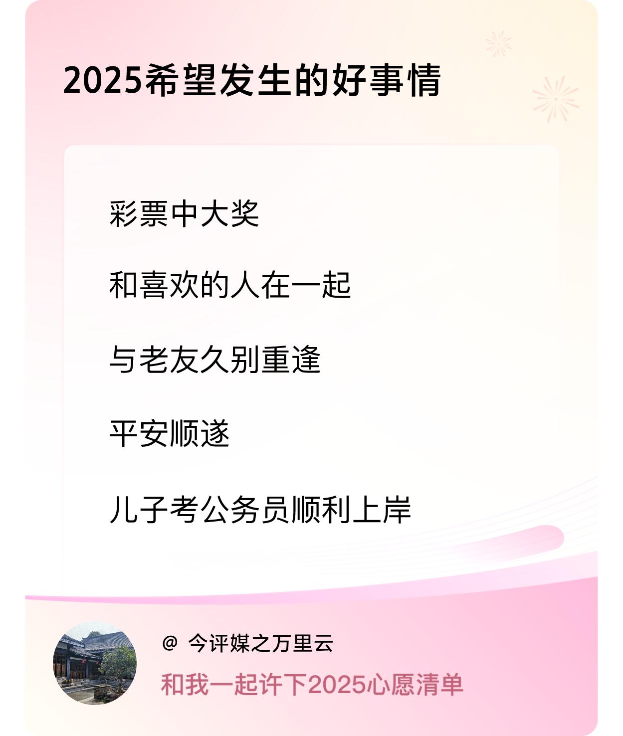 ，戳这里👉🏻快来跟我一起参与吧