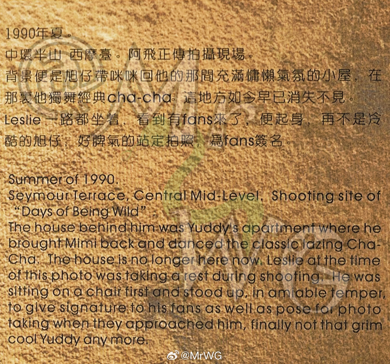 张国荣独家扫描 戴着墨镜🕶️、夹着烟🚬的Leslie，绽放一个甜甜的浅笑，无