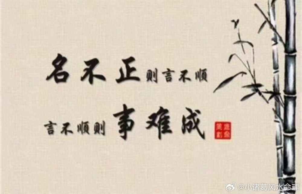 我们都知道一个人的名字对个人的运势会有一定影响，这不仅是对个人本身会产生某个方面