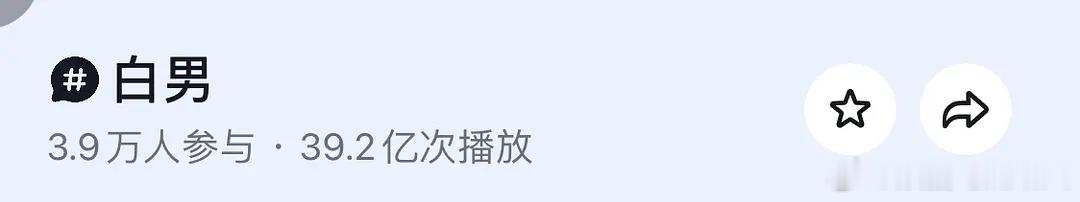 蔡徐坤这么多年的战绩 白鹿几天就超过了！ 