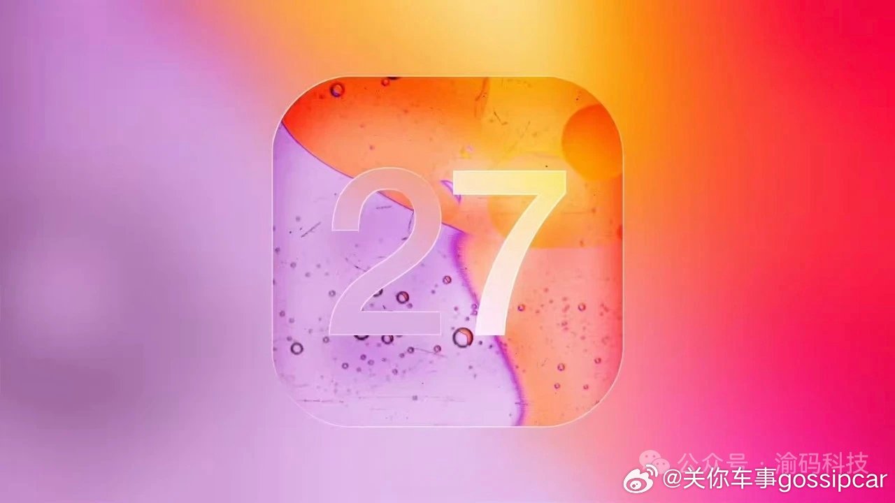 大家发现了没，苹果之前也说多屏协同，但是仅限于消费电子。如今苹果全家桶集体迈入2
